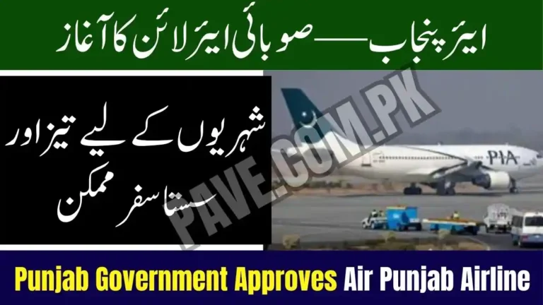 Punjab Government Approves Air Punjab Airline — Rs 1 Billion Funding Requested for Takeoff 6 Punjab Government Approves Air Punjab Airline