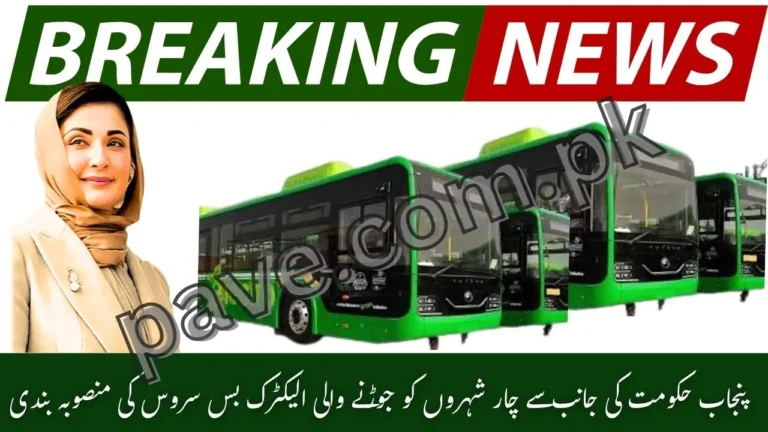 Punjab Government Considering Intercity Electric Bus Service for Four Major Cities 1 Punjab Government Considering Intercity Electric Bus Service for Four Major Cities