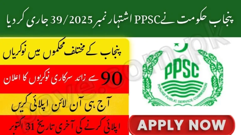 Breaking News: Punjab Govt Announces Advertisement No 39/2025 – Check Details & Apply Online Today 5 Punjab Govt Announces Advertisement No 39/2025
