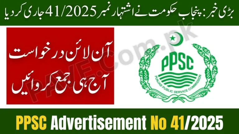 Breaking News: Punjab Govt Announces Advertisement No 41/2025 – Check Details & Apply Online Today 2 Punjab Govt Announces Advertisement No 41/2025