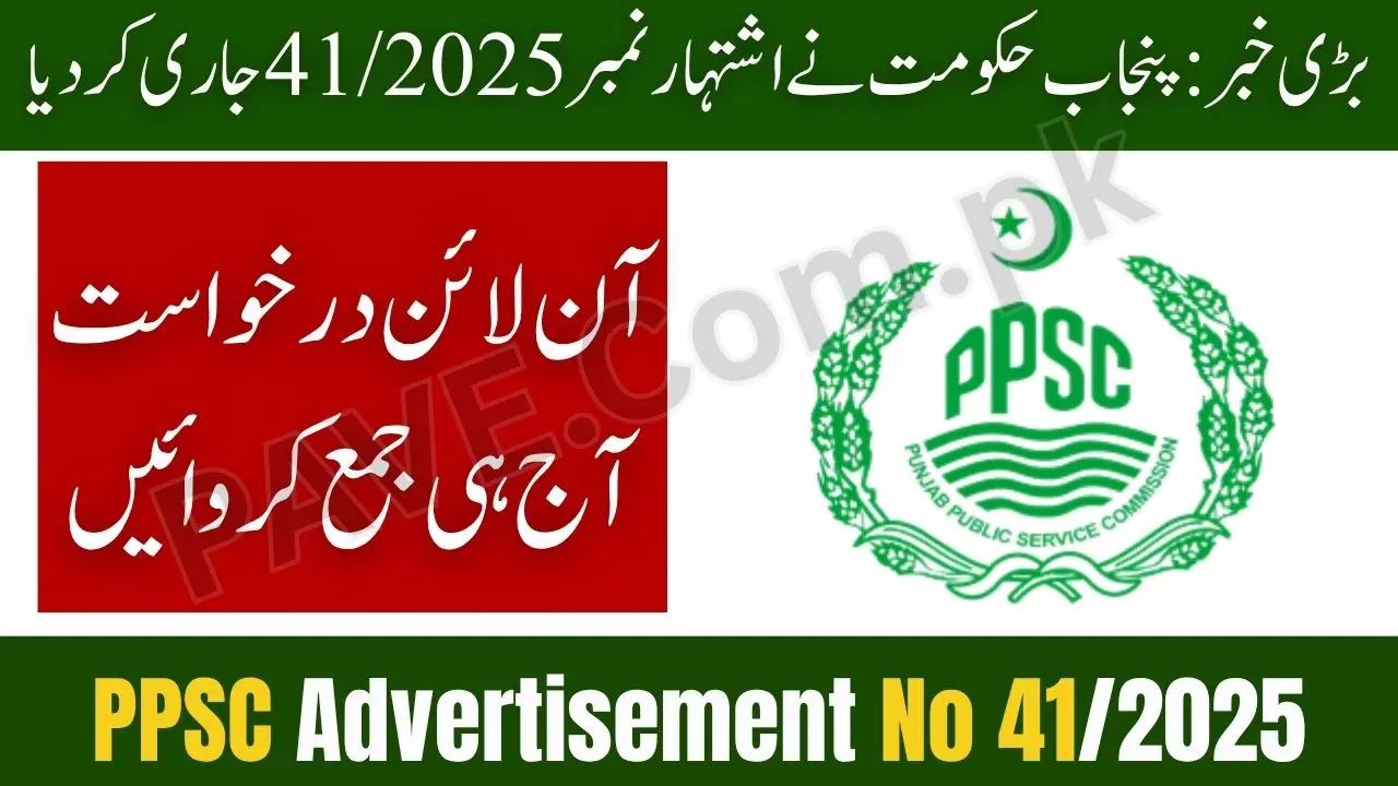 Breaking News: Punjab Govt Announces Advertisement No 41/2025 – Check Details & Apply Online Today 1 Punjab Govt Announces Advertisement No 41/2025