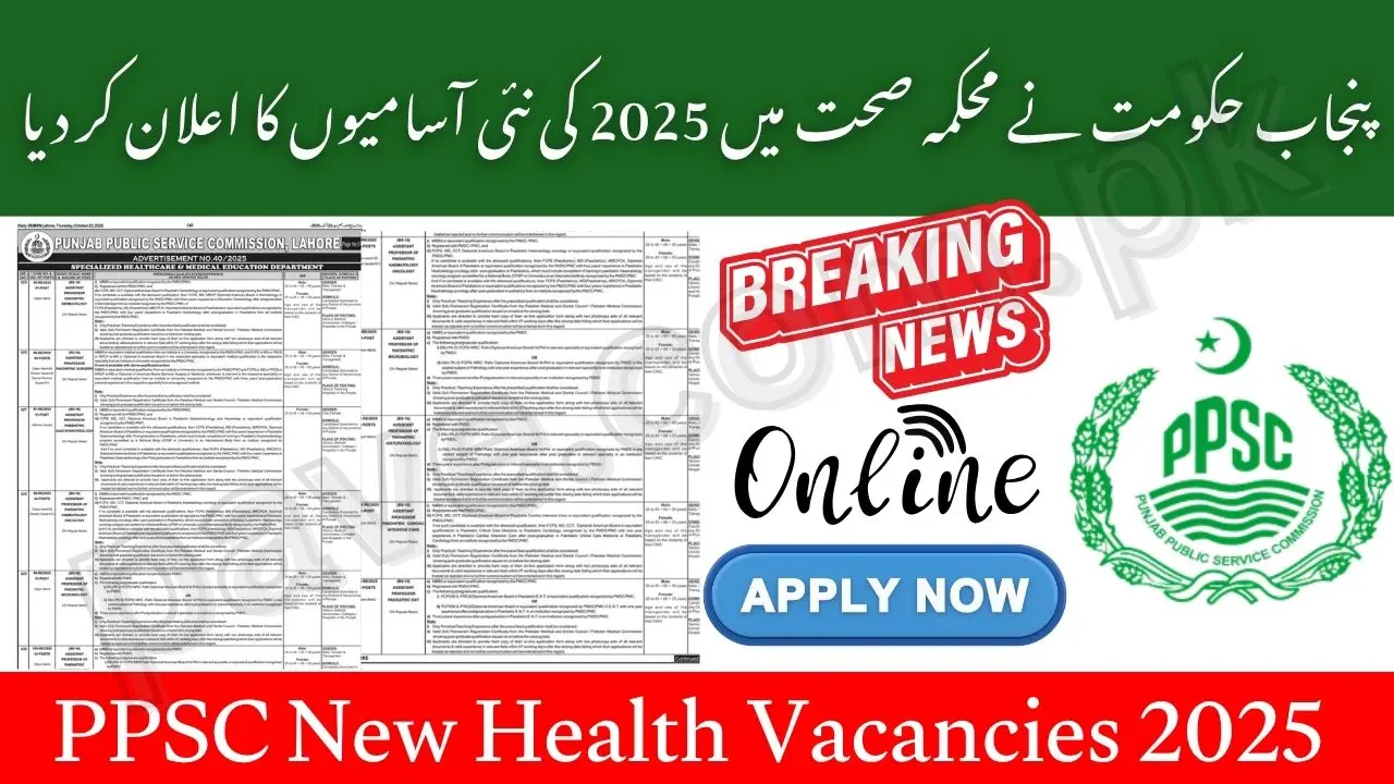 Breaking News: Punjab Govt Announces New Health Vacancies 2025 Apply Online via PPSC Portal 1 Punjab Govt Announces New Health Vacancies 2025