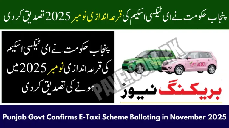 Latest News: Punjab Govt Confirms E-Taxi Scheme Balloting in November 2025 3 Punjab Govt Confirms E-Taxi Scheme Balloting in November 2025
