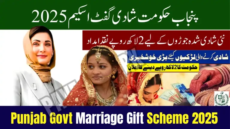 Punjab Govt Marriage Gift Scheme 2025 — Newlyweds to Receive Rs. 2 Lakh Cash Grant 4 Punjab Govt Marriage Gift Scheme