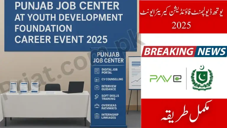 Punjab Job Center at Youth Development Foundation Career Event 2025 2 Punjab Job Center at Youth Development Foundation Career Event 2025