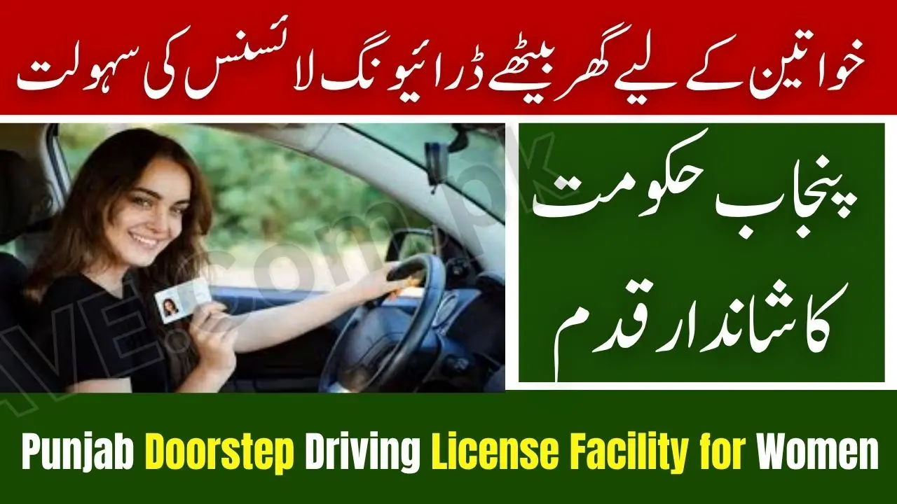 Punjab Launches Doorstep Driving License Facility for Women — Pink Mobile Police Station Inaugurated in Rawalpindi 1 Punjab Launches Doorstep Driving License Facility for Women