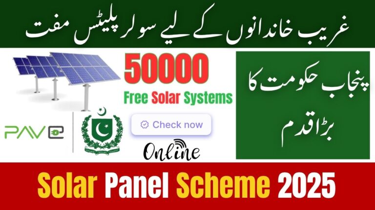 Breaking News: Punjab Launches Free Six-Plate Solar Panel Scheme 2025 — Apply Now for Clean Energy Savings 10 Punjab Launches Free Six-Plate Solar Panel Scheme 2025
