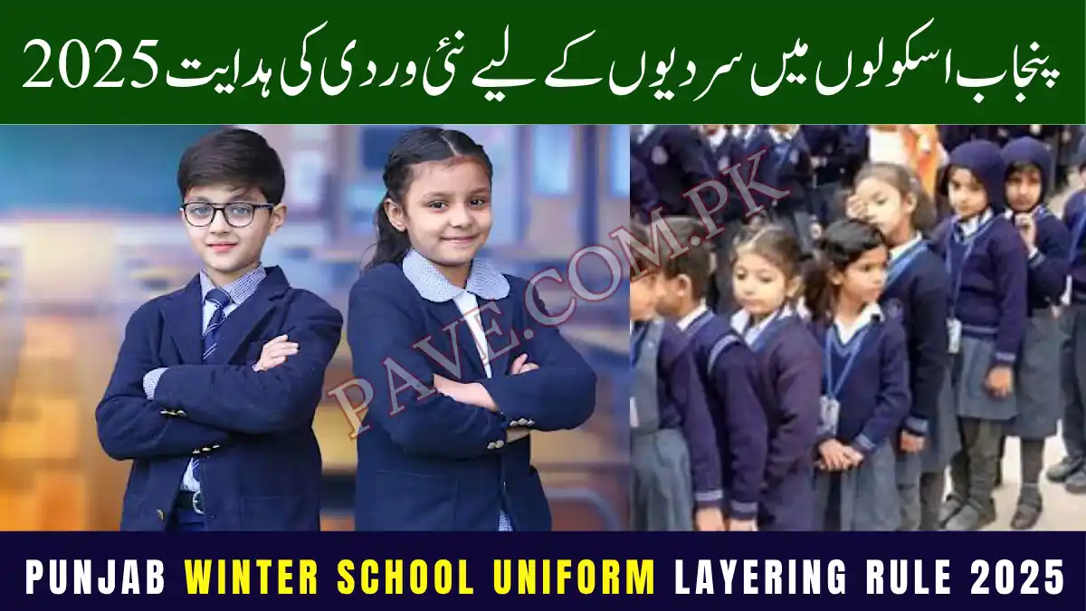 Punjab Winter School Uniform Layering Rule 2025 – New Advisory for Students 1 Punjab Winter School Uniform Layering Rule 2025