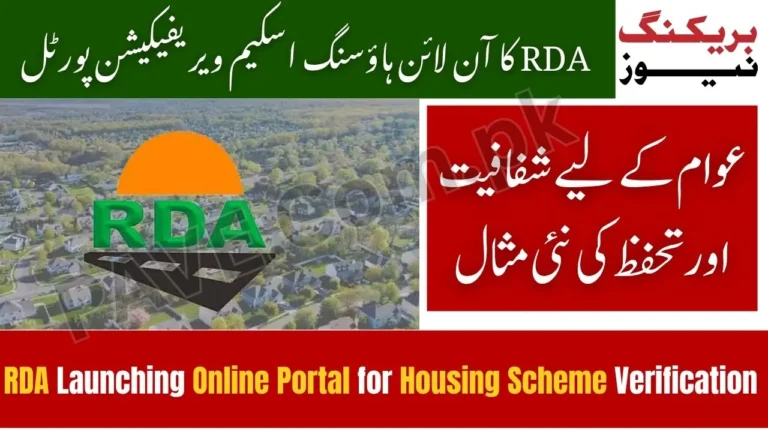 RDA Launching Online Portal for Housing Scheme Verification — NAB Orders Digital Transparency in Real Estate 2025 2 RDA Launching Online Portal for Housing Scheme Verification