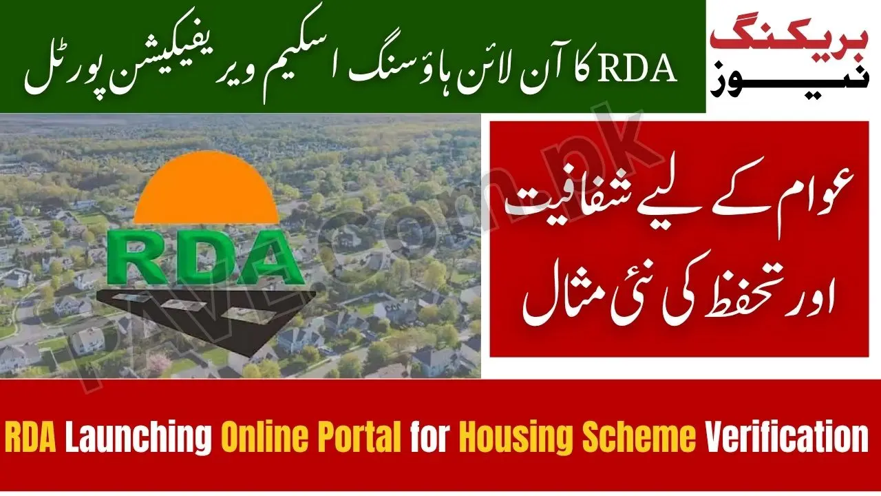 RDA Launching Online Portal for Housing Scheme Verification — NAB Orders Digital Transparency in Real Estate 2025 1 RDA Launching Online Portal for Housing Scheme Verification