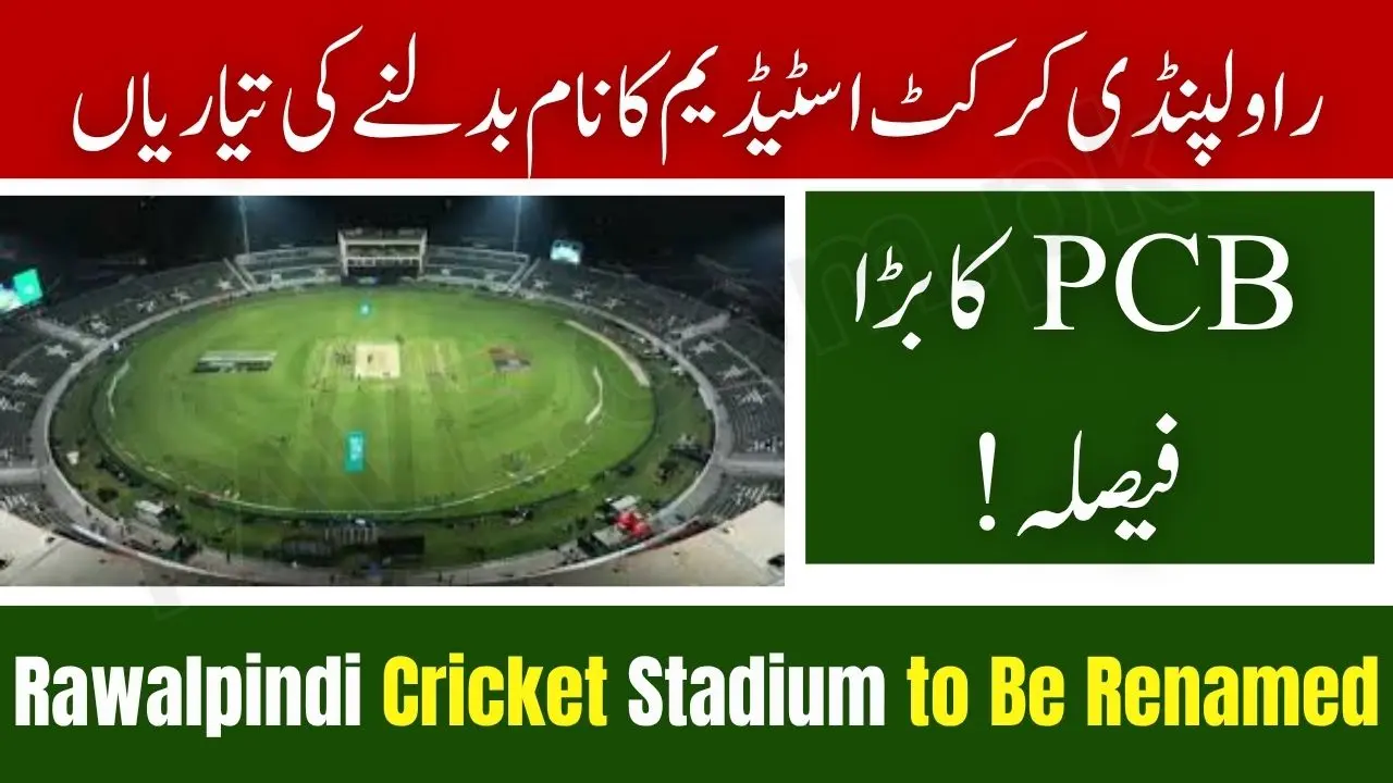 Rawalpindi Cricket Stadium to Be Renamed — PCB Begins Bidding for Naming Rights 1 Rawalpindi Cricket Stadium to Be Renamed