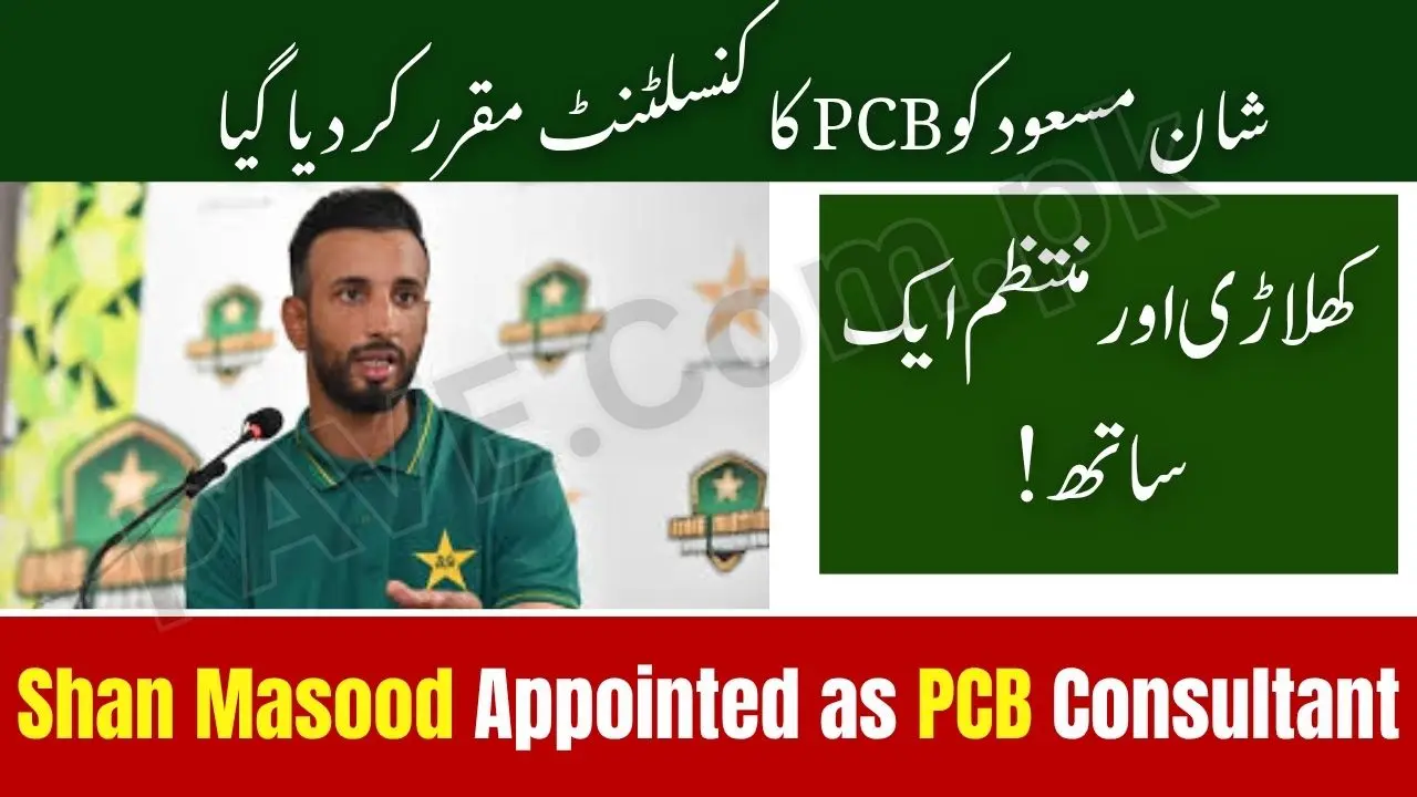 Breaking News: Shan Masood Appointed as PCB Consultant for International Cricket & Players’ Affairs 1 Shan Masood Appointed as PCB Consultant for International Cricket