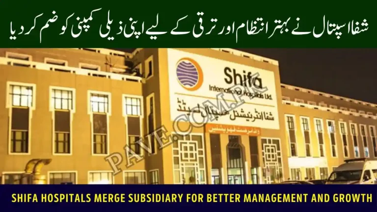Shifa Hospitals Merge Subsidiary for Better Management and Growth 2 Shifa Hospitals Merge Subsidiary for Better Management and Growth
