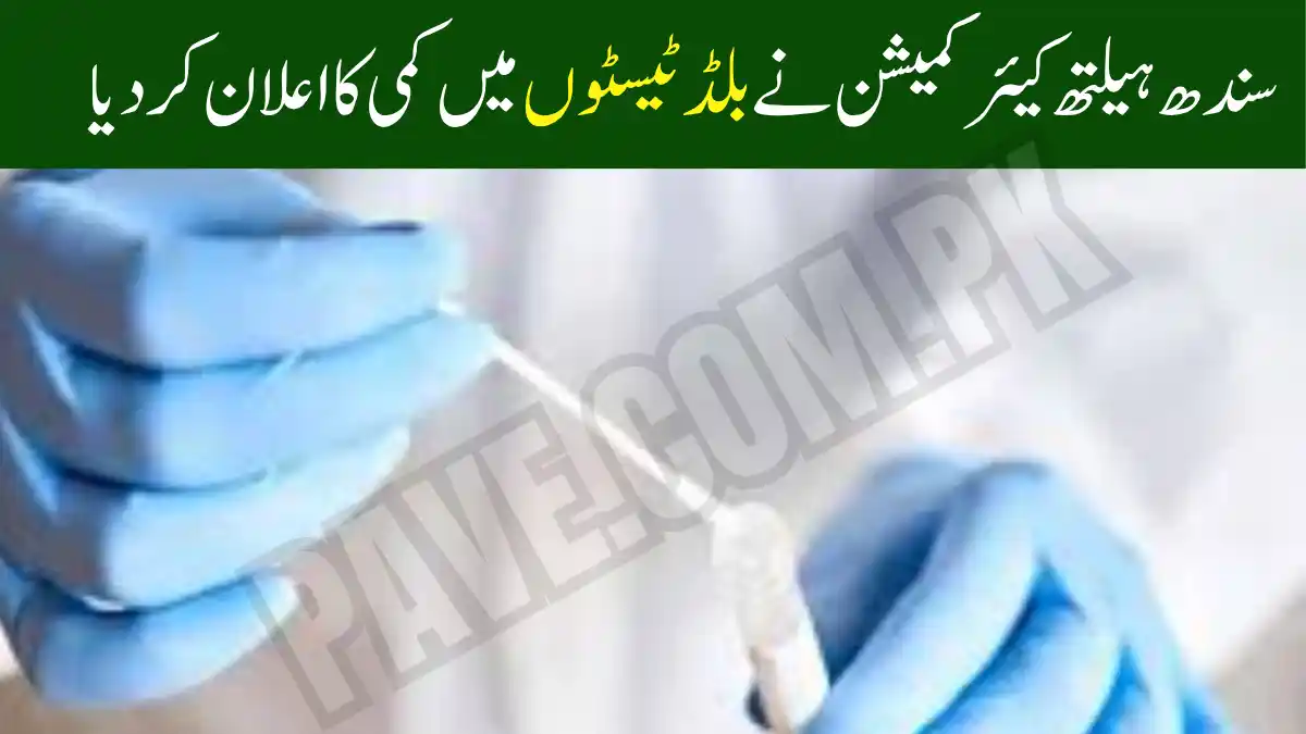 Big Relief for Public: Sindh Government Reduces Dengue, Malaria, and CBC Test Prices 1 Sindh Government Reduces Dengue, Malaria, and CBC Test Prices