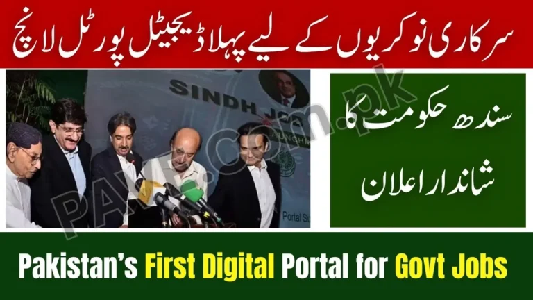 Breaking News: Sindh Launches Pakistan’s First Digital Job Portal Apply Online Now 8 Sindh Launches Pakistan’s First Digital Job Portal