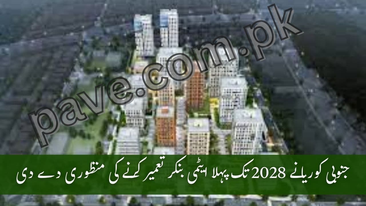 Breaking News: South Korea Approves Construction of First Nuclear Bunker by 2028 1 South Korea Approves Construction of First Nuclear Bunker by 2028