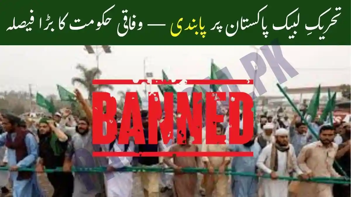 Breaking News: TLP Banned in Pakistan — Interior Ministry Issues Official Notification 1 TLP Banned in Pakistan — Interior Ministry Issues Official Notification