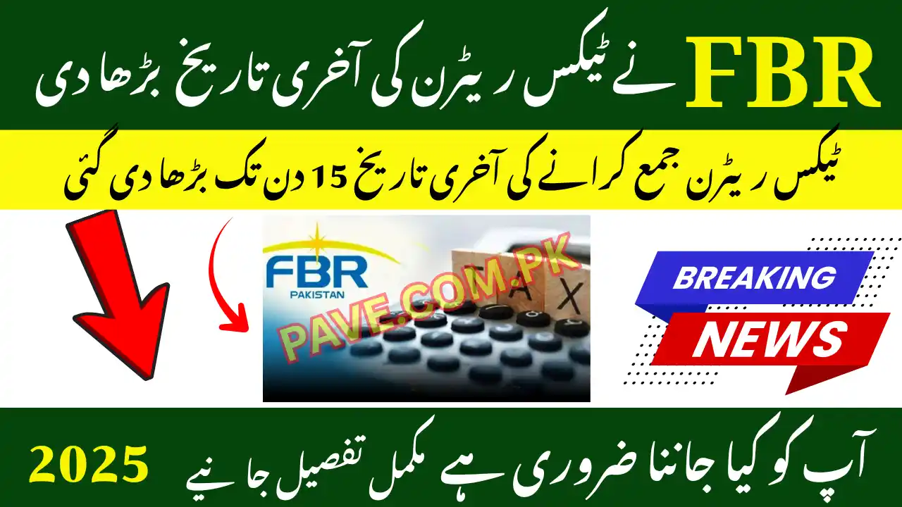 Tax Return Filing Deadline Extended by 15 Days: FBR Issues Notification 1 Tax Return Filing Deadline Extended by 15 Days