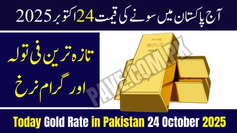 Today Gold Rate in Pakistan 24 October 2025 — Latest Per Tola & Gram Prices 4 Today Gold Rate in Pakistan 24 October 2025