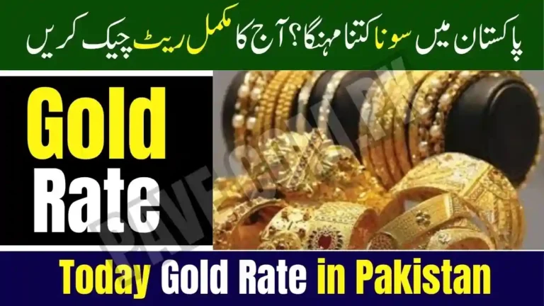 Today Gold Rate in Pakistan 18 October 2025 Latest Per Tola & Gram Prices 5 Gold Rate Today in Pakistan