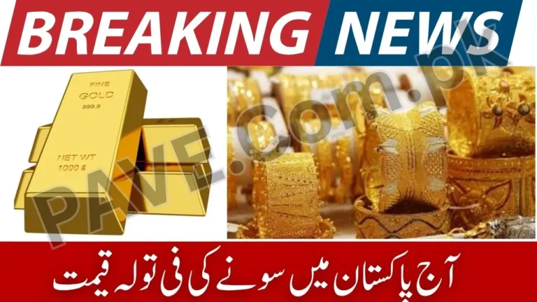 Today Gold Rate in Pakistan Per Tola – Latest 24K & 22K Prices Updated Daily (October 2025) 6 Today Gold Rate in Pakistan Per Tola