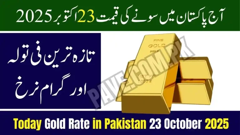 Today Gold Rate in Pakistan – Live 24K, 22K, and 21K Gold Prices (Updated October 23, 2025) 1 Today Gold Rate in Pakistan – Live 24K, 22K, and 21K Gold Prices