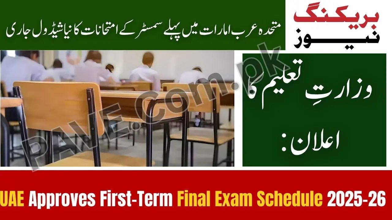 UAE Approves First-Term Final Exam Schedule 2025–26