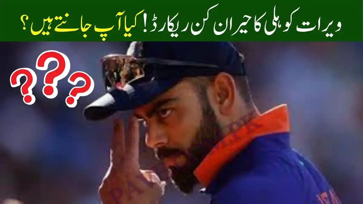 Breaking News: Virat Kohli Duck Record Shocks Fans in 2025 1 Virat Kohli Duck Record Shocks Fans