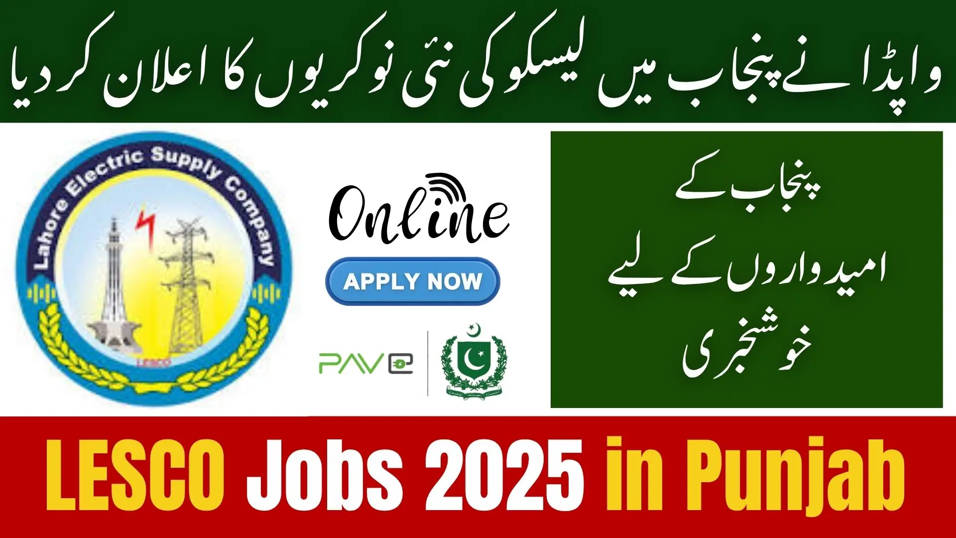 Breaking News: WAPDA Announces New LESCO Jobs 2025 in Punjab Apply Online at lesco.gov.pk 1 WAPDA Announces New LESCO Jobs 2025 in Punjab