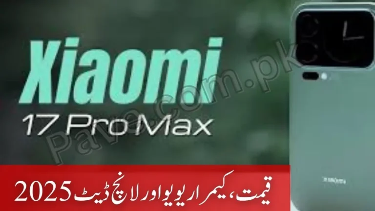 Xiaomi 17 Pro Max Price in Pakistan – Full Specs, Camera Review & Launch Date 2025 4 Xiaomi 17 Pro Max Price in Pakistan