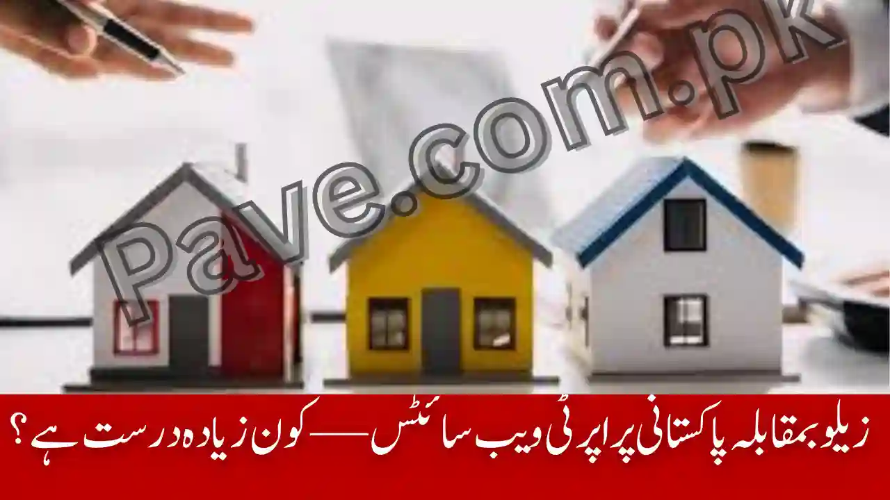 Zillow vs Pakistani Property Websites – Which is More Accurate? 1 Zillow vs Pakistani Property Websites