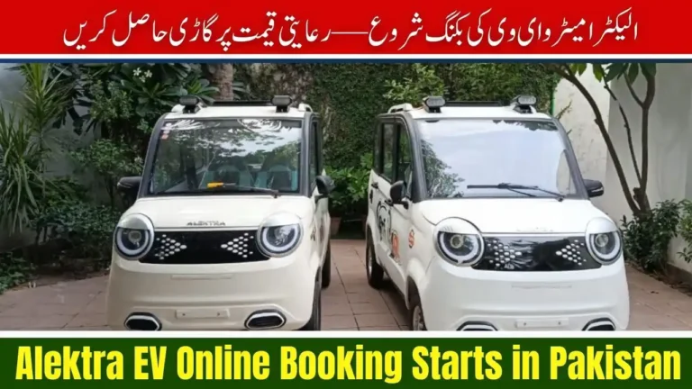 Alektra EV Online Booking Starts in Pakistan – Secure Your Metro & REX Models 6 Alektra EV Online Booking Starts in Pakistan