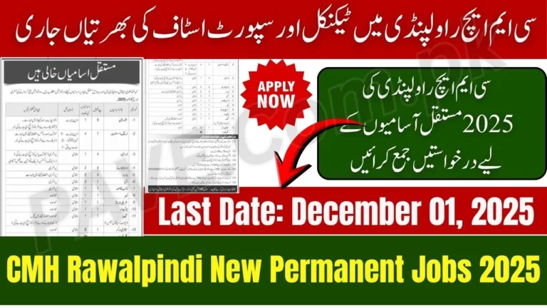 CMH Rawalpindi Announces New Permanent Jobs for Multiple Staff Positions 8 CMH Rawalpindi New Permanent Jobs 2025