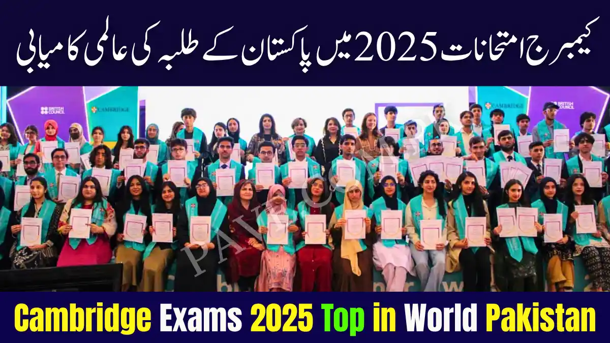 Cambridge Exams 2025 Top in World Pakistan – 83 Students Win Global Honors 1 Cambridge Exams 2025 Top in World Pakistan