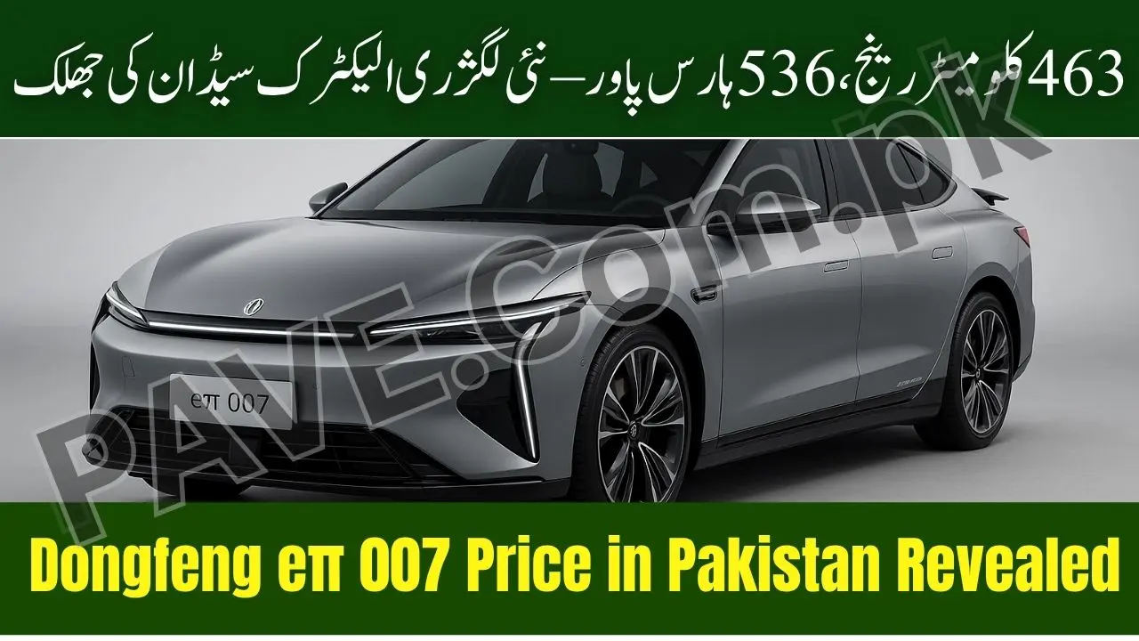 Dongfeng eπ 007 Price in Pakistan Revealed