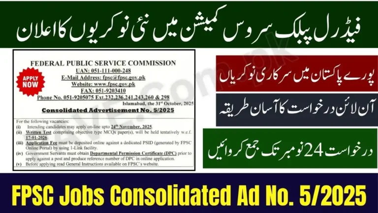 FPSC Announces Consolidated Jobs Advertisement No. 5/2025