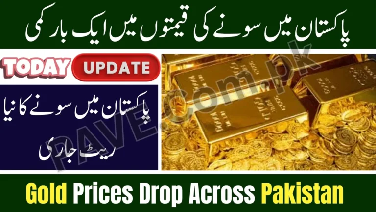 Gold Price in Pakistan Drops by Rs1,000 Per Tola – Latest Rates for November 12, 2025 10 Gold Price in Pakistan Drops by Rs1,000 Per Tola