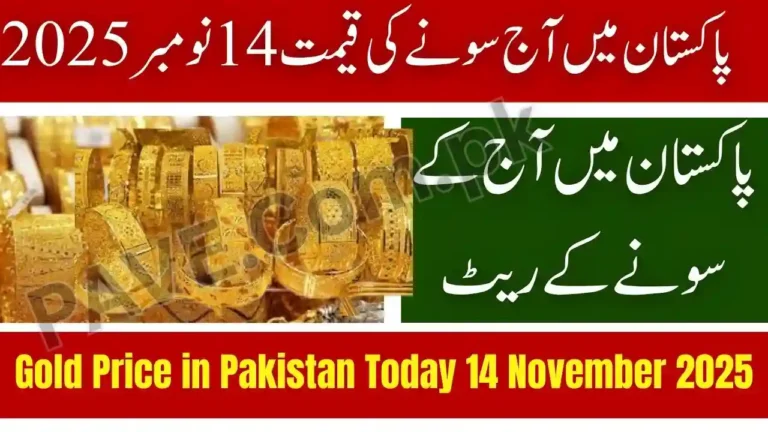 Gold Price in Pakistan Today 14 November 2025 – Latest 24K Per Tola Rates Updated 6 Gold Price in Pakistan Today 14 November 2025