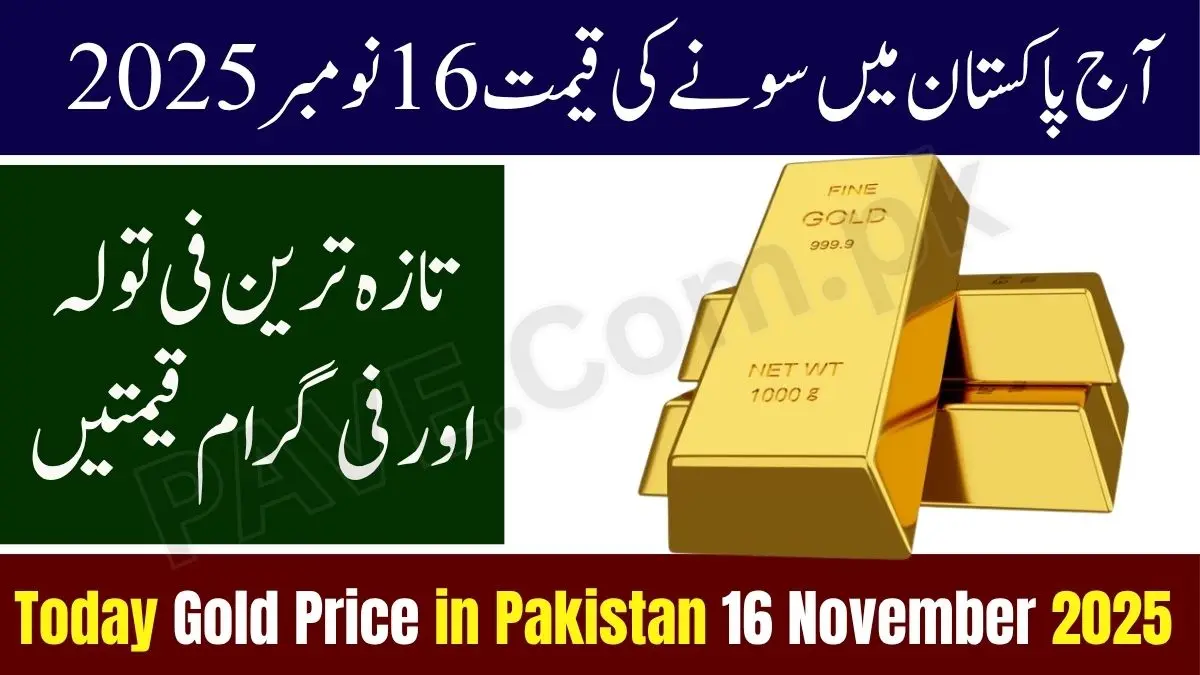 Gold Price in Pakistan Today 16 November 2025