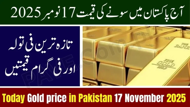 Gold Price in Pakistan Today 17 November 2025 – Latest 24K & 22K Prices Announced 1 Gold Price in Pakistan Today 17 November 2025