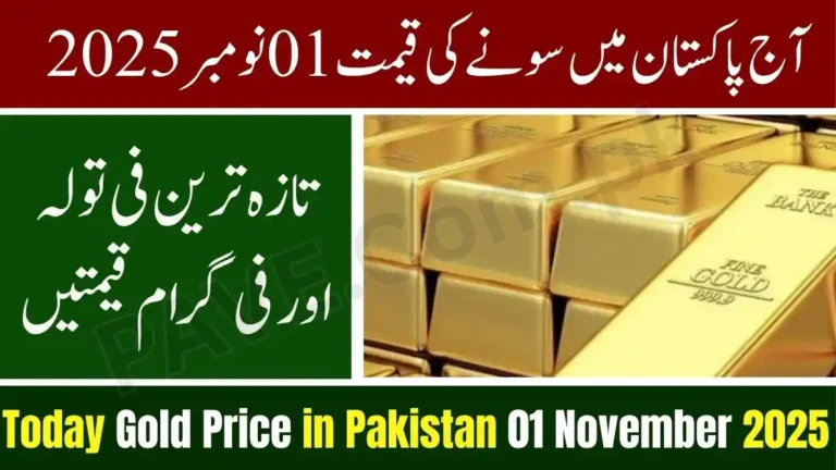 Gold Price in Pakistan Today 1st November 2025 – Latest Market Rates 1 Gold Price in Pakistan Today 1st November 2025
