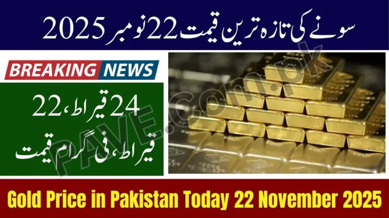 Gold Price in Pakistan Today 22 November 2025