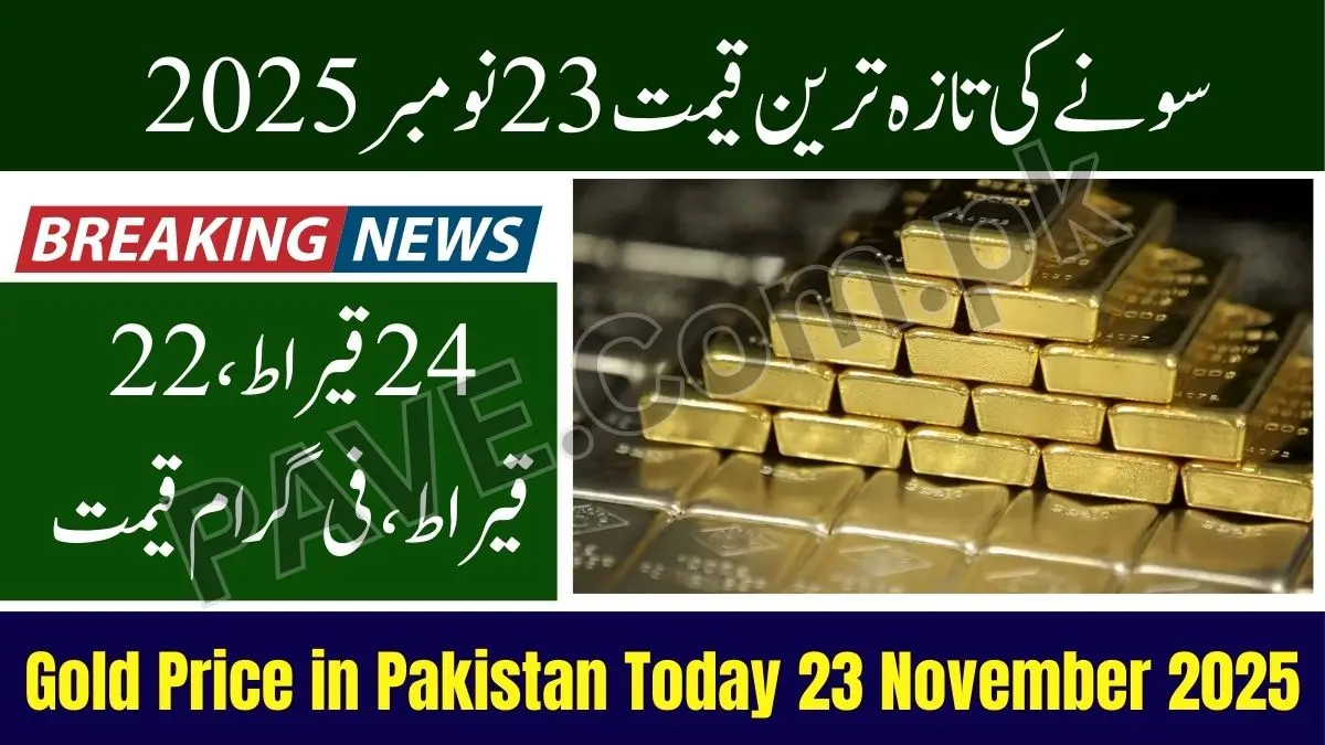 Gold Price in Pakistan Today 23 November 2025