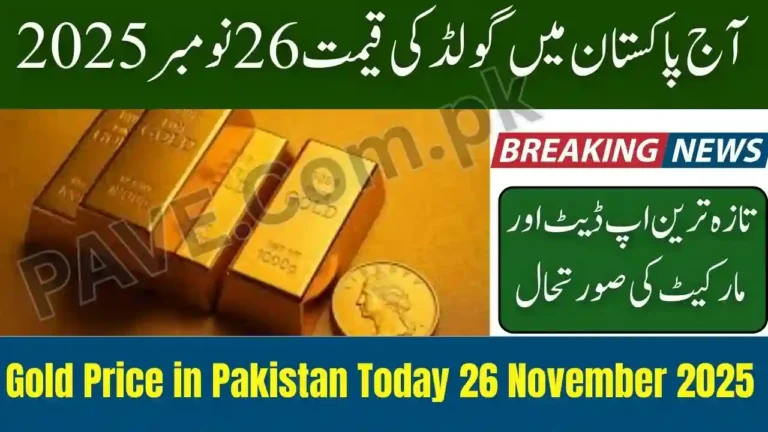 Gold Price in Pakistan Today 26 November