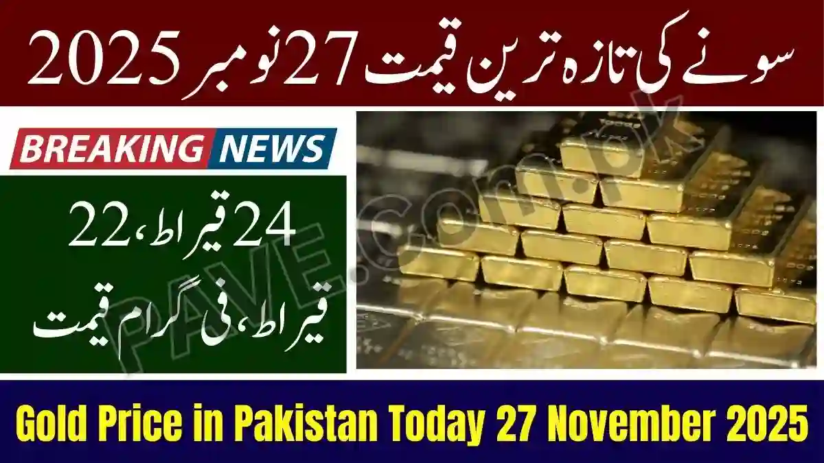 Gold Price in Pakistan Today 27 November 2025