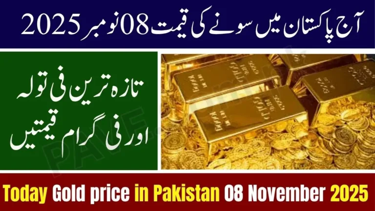 Gold Price in Pakistan Today 8 November 2025 – Latest 24K, 22K Prices in All Major Cities 7 Gold Price in Pakistan Today 8 November 2025