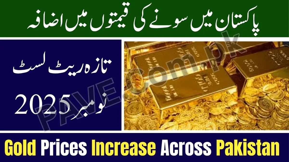 Gold Prices Increase Across Pakistan