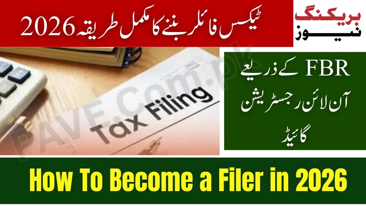 How To Become a Filer in 2026 – Complete Step-by-Step Guide for Pakistanis 1 How To Become a Filer in 2026