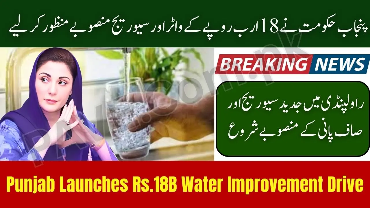 Breaking News: Massive Rs.18 Billion Water Schemes Approved in Punjab – Rawalpindi to Get New Sewerage and Clean Supply System 1 Massive Rs.18 Billion Water Schemes Approved in Punjab