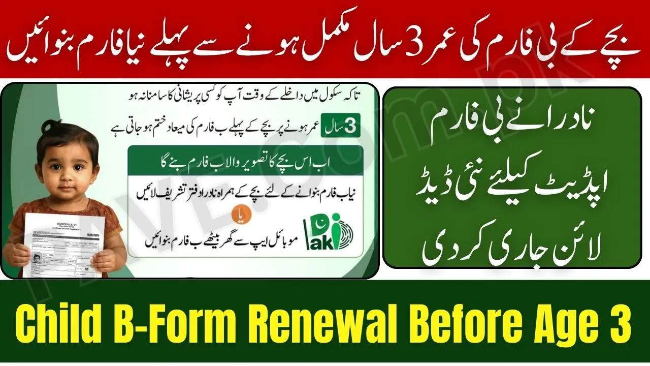 NADRA Issues New Deadline for Child B-Form Renewal Before Age 3